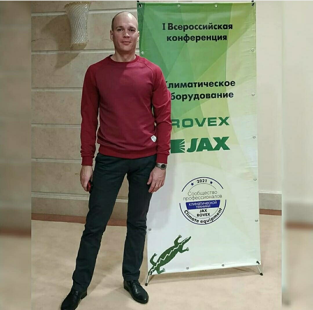 Презентация кондиционеров JAX и ROVEX на сезон 2021 года!