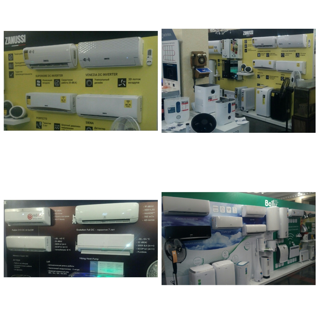 Конференция по климатическому оборудованию марок BALLU, ELECTROLUX, ZANUSSI (март 2019)