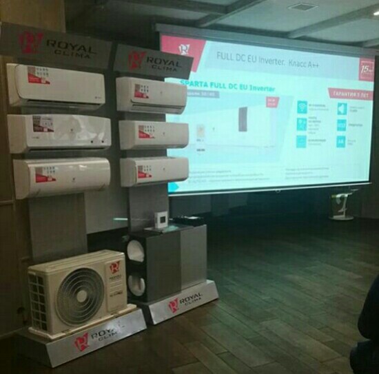 Семинар Royal Clima 11.04.2019
