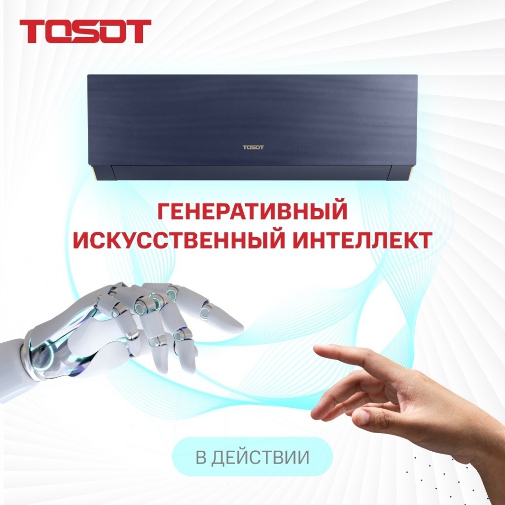 НОВИНКА ОТ ТМ "TOSOT" серия CLIVIA DELUXE!